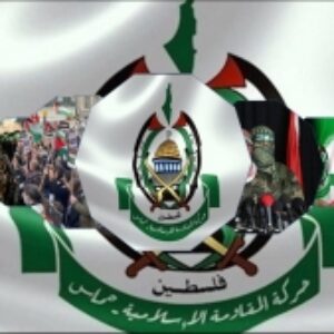 پاورپوینت جنبش مقاومت اسلامی (حماس)
