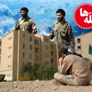 قله ها /  فایل آماده اجرای پاورپوینت روایتگری چند رسانه ای سیره شهدا  مناسب اجرا در یادواره های شهدا ومحافل مرتبط با شهدا و دفاع مقدس/32 اسلاید