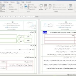 دو سری نمونه سوال نوبت اول نگارش پنجم  تا پایان درس 9