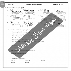 نمونه سوال درس ۱۳ تا ۱۵ فمیلی فرندز ۳ Family Friends با جواب