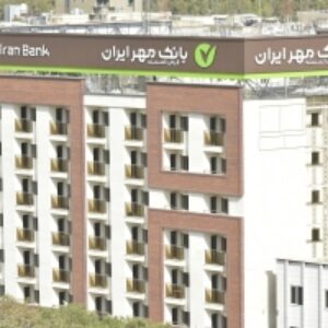 پاسخ سوالات آزمون بانک مهر 1402 ( با توضیحات و3222 سوال اشانتیون )