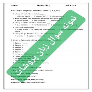 نمونه سوال American English File 1 ویرایش سوم درس ۷تا۹