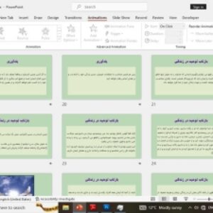 پاورپوینت درس سوم: توحید و سبک زندگی از دین و زندگی سه