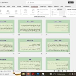 پاورپوینت درس چهارم: فقط برای تو از دین و زندگی سه