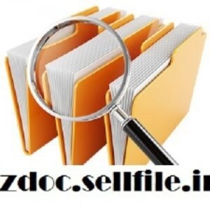 مبانی فقه سیاسی در اسلام