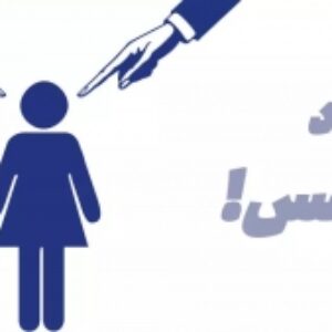 اعتماد به نفس موقعیتی شاخه‌ای مهم از موفقیت در زندگی