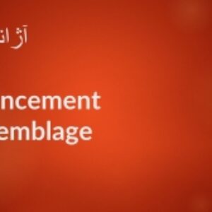 لیست منابع معتبر درباره آژانسمان (فرمتAPA)