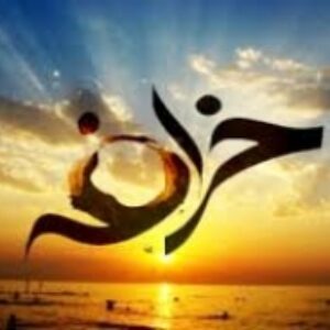 گرایش به خرافات و روش های مبارزه با آن