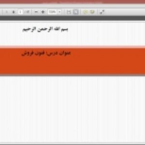 فنون فروش