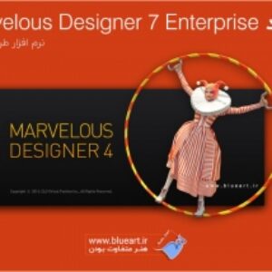 نمونه سوالات طراحی لباس با نرم‌افزار Marvelous Designer با پاسخ ( جدید )