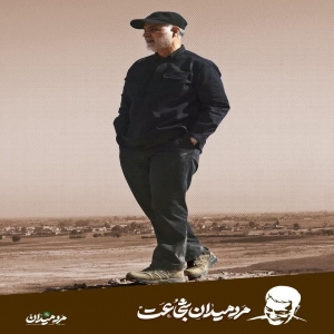 نقش دیپلماسی سردار شهید قاسم سلیمانی در انهدام داعش