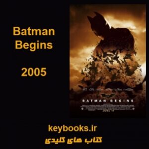 تحلیل فیلم  Batman Begins