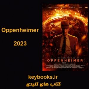 تحلیل فیلم  Oppenheimer