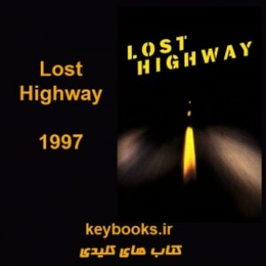 تحلیل فیلم  Lost Highway