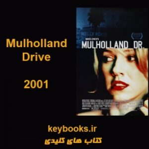 تحلیل فیلم  Mulholland Drive