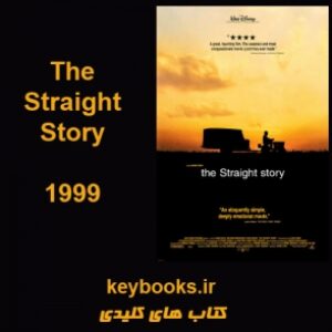 تحلیل فیلم  The Straight Story