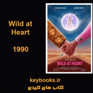 تحلیل فیلم  Wild at Heart
