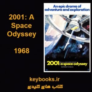 تحلیل فیلم  2001 A Space Odyssey