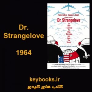 تحلیل فیلم  Dr Strangelove