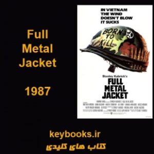 تحلیل فیلم  Full Metal Jacket