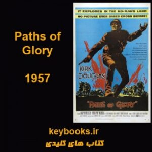 تحلیل فیلم  Paths of Glory
