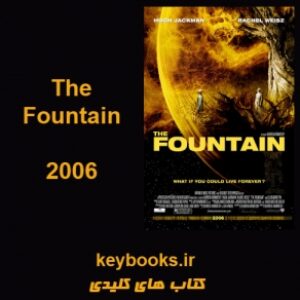تحلیل فیلم  The Fountain