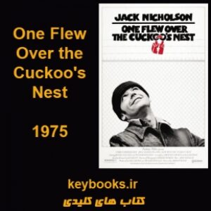 تحلیل فیلم  One Flew Over the Cuckoos Nest