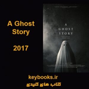 تحلیل فیلم  A Ghost Story