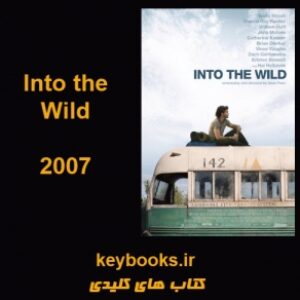 تحلیل فیلم  Into the Wild