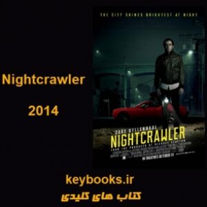 تحلیل فیلم  Nightcrawler