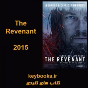 تحلیل فیلم  The Revenant