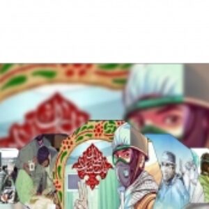 پاورپوینت نقش درمان و آموزش پزشکی در دفاع مقدس