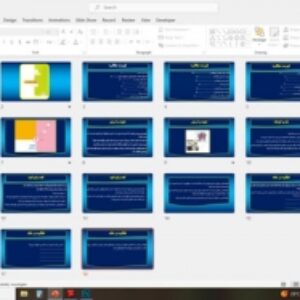 پاورپوینت درس نوزدهم تپهّ ی کوچک از فصل چهارم: هویت و ارزش از تفکر و سبک زندگی ششم دبستان