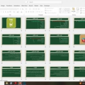 پاورپوینت درس بیست و هشت مهارت قاطعیت و جرئت ورزی از بخش ششم: فعّالیت های انتخابی آداب و مهارت های زندگی ازتفکر و سبک زندگی پایه ی هفتم دوره ی اول متوسطه مشترک دختران و پسران