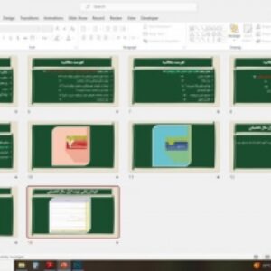 پاورپوینت خود ارزیابی نوبت اوّل و دوم -خودارزیابی نوبت اوّل سال تحصیلی از بخش هفتم: فعّالیت های اختیاری ازتفکر و سبک زندگی پایه ی هفتم دوره ی اول متوسطه مشترک دختران و پسران