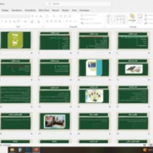 پاورپوینت همه ی درس های تفکر و سبک زندگی پایه ی هفتم دوره ی اول متوسطه مشترک دختران و پسران