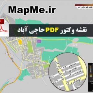 نقشه pdf شهر حاجی آباد با کیفیت بسیار بالا در ابعاد بزرگ
