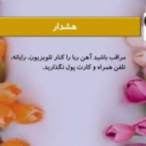 درس سیزدهم و چهاردهم علوم اول ابتدایی به صورت پاورپوینت