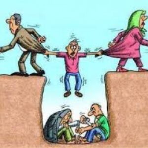 نقش خانواده در پیشگیری از بزهکاری فرزندان