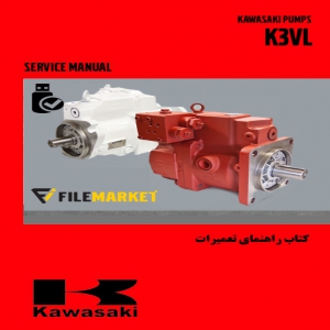 کتاب راهنماي تعميرات شیرکنترل کاوازاکي مدل K3VL