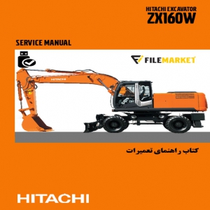 کتاب راهنماي تعميرات بيل مکانيکي چرخ لاستیکی هيتاچي مدل ZX160W