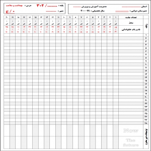لیست کلاسی مدارس نمونه-A
