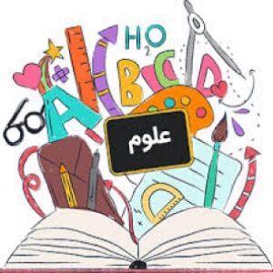 روش های نوین تدریس علوم تجربی