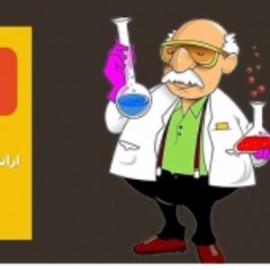 قالب پاورپوینت درس علوم و شیمی(دانش اموزی)