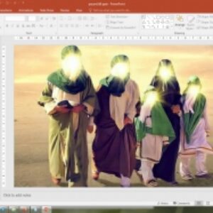 پاورپوینت درس  9 هدیه های آسمان دوم دبستان (ابتدایی): اهل بیت پیامبر