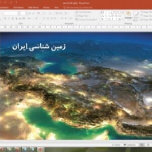 پاورپوینت فصل 7 زمین شناسچی پایه یازدهم: زمین شناسی ایران
