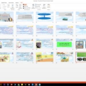 درس پاورپوینت سوم هدیه چهارم دبستان ما به مسجد می رویم