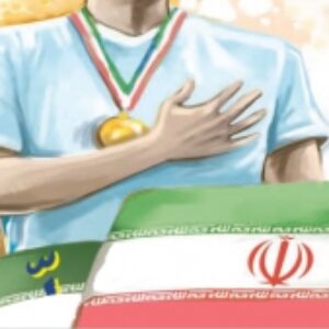 فصل سوم فارسی پنحم ابتدایی به صورت پاورپوینت - ایران من