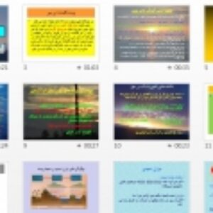پاورپوینت آماده آلودگی هوا
