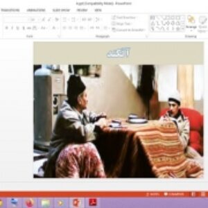 دانلود پاورپوینت آقکند تفکر و پژوهش پایه ششم